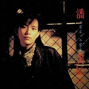 一区二区谢精交配
