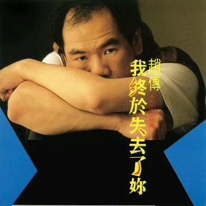 一区二区谢精交配
