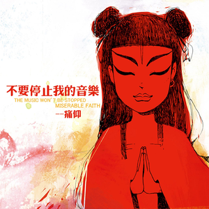 一区二区谢精交配
