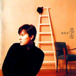 一区二区谢精交配
