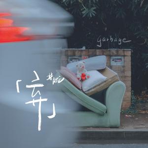 一区二区谢精交配
